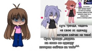 Тренд из Likee...