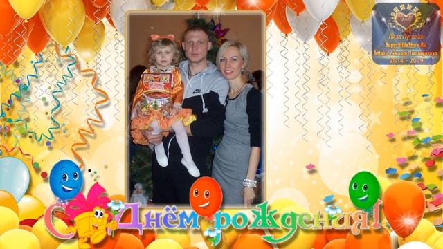 Поздравления для любимой жены на День рождения! смотреть онлайн