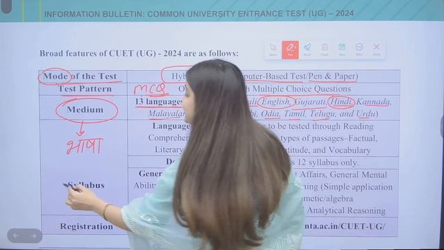 CUET 2024 | Complete details | Exam pattern, syllabus, dates, fees, eligibility CUET UG 2024 #cuet