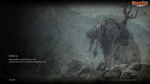 Elden Ring : พาลุยเควส NPC ยูร่า พรานล่านิ้วโลหิต ตั้งแต่ต้นจนจบ