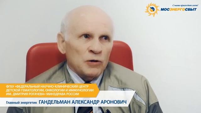 Техническое обслуживание АИИС КУЭ и услуга энергоменеджмент смотреть онлайн