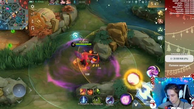 ПОХМЕЛЬНАЯ МИРОВАЯ АЛИСА | Mobile Legends Стрим смотреть онлайн