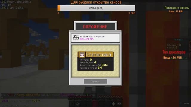 Стрим по VimeWorld!|Бесплатное пати!|Бесплатный дс|Оценка каналов смотреть онлайн