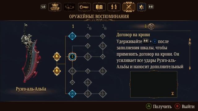 Топовый платформер 2023 года ► blasphemous 2 смотреть онлайн