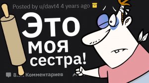 Как Cлетела с Катушек Ваша Вторая Половина, Что Вы Захотели Получить Судебный Запрет На Приближение?