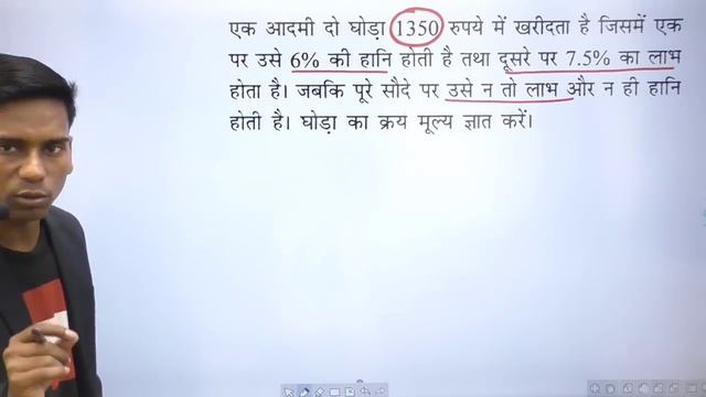 Mixture and Alligation |Best concept and tricks|ssc railway banking and all other competitive exams смотреть онлайн