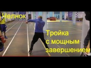 Бокс: тройка с боковыми ударами в челноке (English subs)