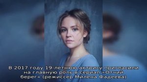 Арина Жаркова