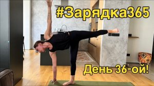 Очень простой и короткий комплекс!