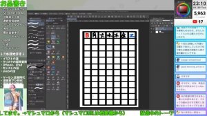 お絵描き配信_2024_0130_2100