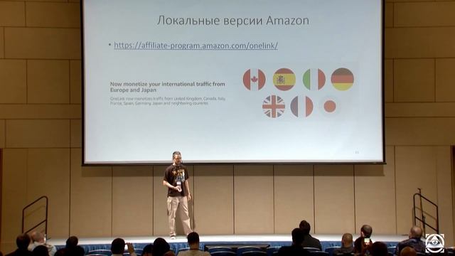 МИХАИЛ ШАКИН - "Сайты под Amazon. Как продвинуть и заработать" - КИНЗА 2019 смотреть онлайн