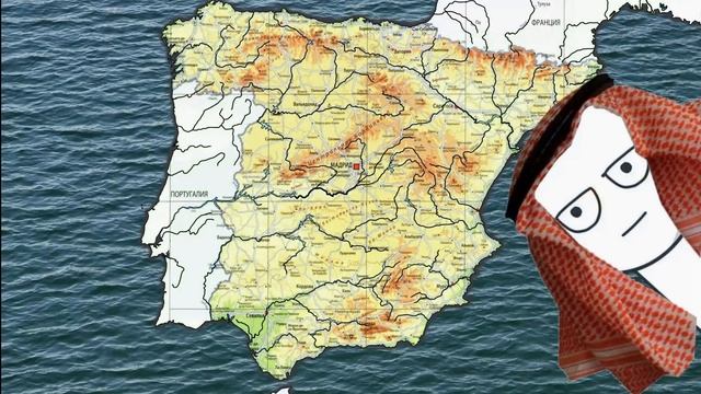 История Испании (От Рима до Изабеллы)