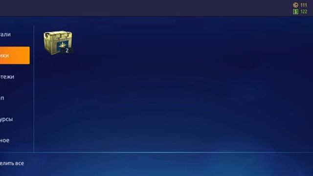 Открытие ящиков, прокачка свапа. Это ужас… Драг Рейсинг что ты делаешь… смотреть онлайн