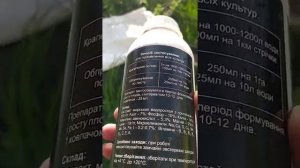 Рецепт приготовления жидкого раствора для хорошего роста плодовых деревьев