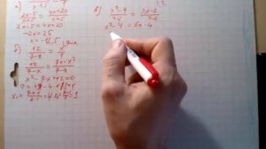 №601 алгебра 8 класс