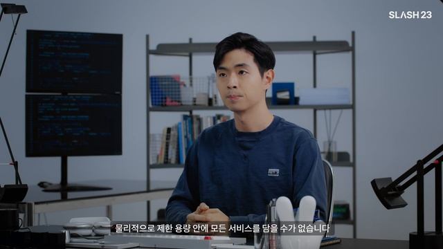 토스ㅣSLASH 23 - 달리는 토스 앱에 React Native 엔진 더하기