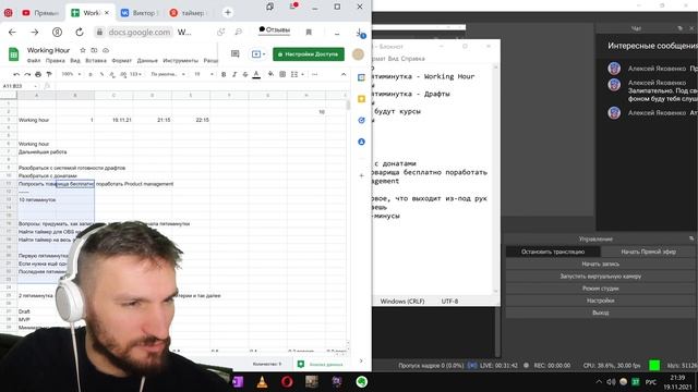 Working Hour 191121 смотреть онлайн