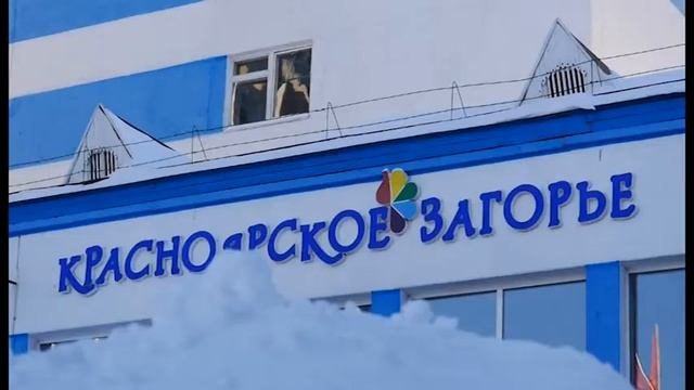 Санаторно курортное лечение льготной категории граждан