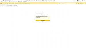 Как создать новую базу 1С в облаке