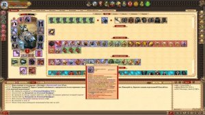 Секреты и история прокачки моего персонажа | Легенда: Наследие Драконов | Двар