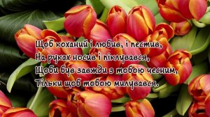 привітання з днем народження подрузі