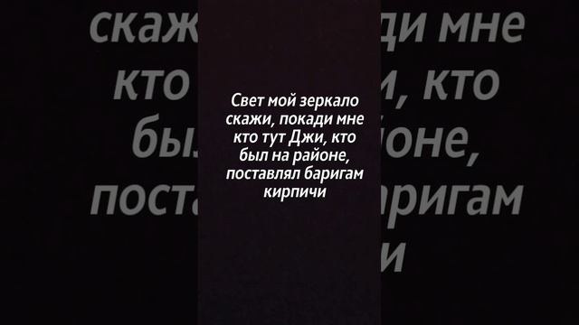 свет мой зеркальце скажи... #подпишись #рекомендации