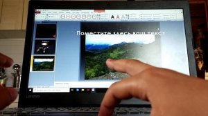 Как работать в программе Microsoft PowerPoint на компьютере.