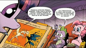 Злодейство — это магия  Кризалис полностью