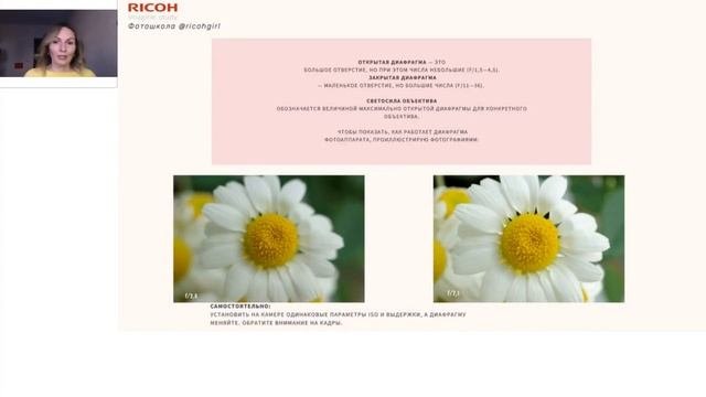 Что нужно знать начинающим фотографам