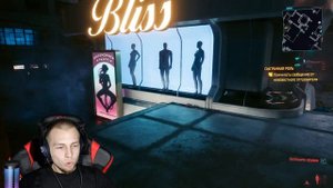 18+ В КИБЕРПАНКЕ ! НЕ СМОТРИ ЭТО С ДЕВУШКОЙ ! 420 ДЕТАЛЕЙ В CYBERPUNK 2077 #1