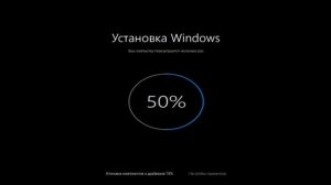 Сброс windows 10 полная очистка