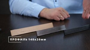 Пластиковые заглушки для террасной доски из ДПК. Для чего они нужны и как применяются?