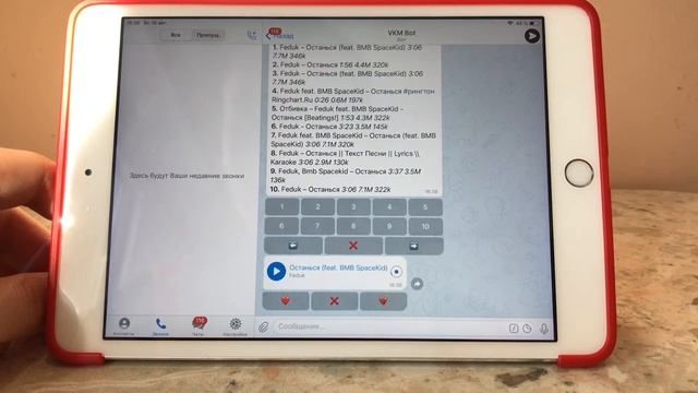 БЕСПЛАТНО МУЗЫКА НА IPHONE ЗА 5 МИНУТ! КАК СКАЧАТЬ МУЗЫКУ НА IPHONE? смотреть онлайн