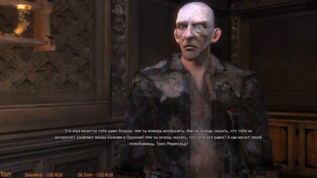 The Witcher #4 (Фехтование) - Тян много не бывает смотреть онлайн