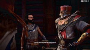 Усмирение Буянов в Assassin's Creed Valhalla