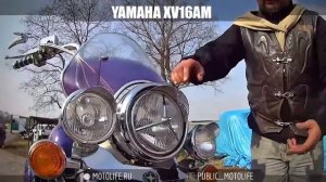 Yamaha XV16AM ROAD STAR