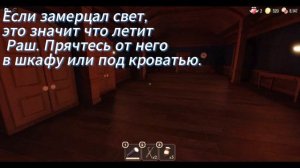 РАССКАЗЫВАЮ КАК ПРОЙТИ ДО 48 ДВЕРИ(1 ЧАСТЬ)