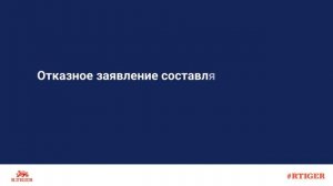 Отказ от обязательной доли в наследстве