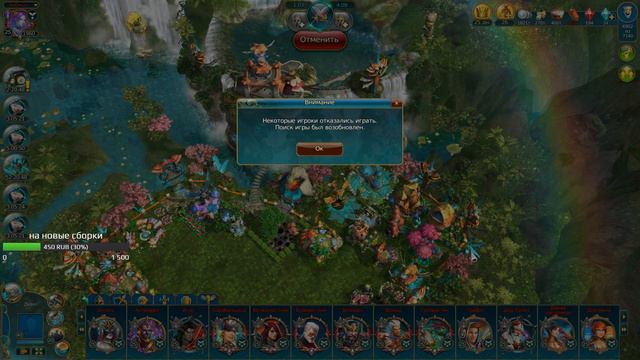 Prime World  ง  ل ง добрый день