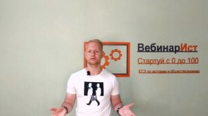 История древней Руси для ЕГЭ  Рюрик, Олег Вещий, Игорь