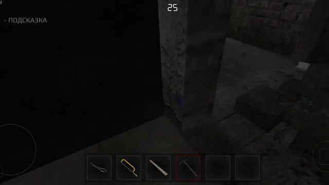 metel глава 1 прохождение (5:35). смотреть онлайн