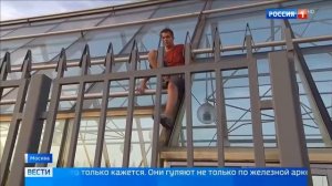 В Москве любитель селфи разбился при падении с моста