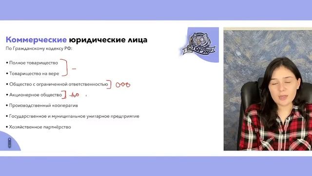 Все о блоке "'Право" | Обществознание ЕГЭ 2023 | Тотальное повторение | Сторум