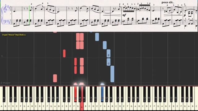 Итальянская песенка - П. Чайковский (Фортепиано. Интенсивный курс. Тетрадь 2, Смирнова Т.И.) смотреть онлайн
