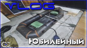 Сплав по реке Сосьва. Я купил лодку!