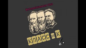 МБУ «Библиотека». Настольная интеллектуальная игра «КЛАССиК». Трейлер