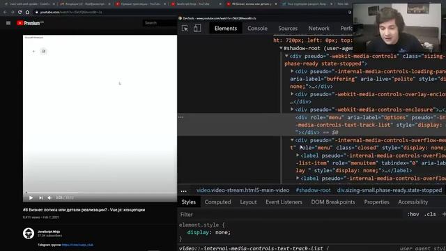 #13 Компоненты Vue js концепции смотреть онлайн