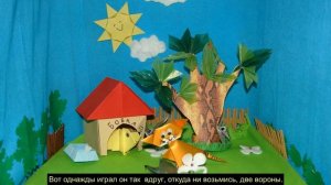 Кот Иваныч. Были и небылицы (без голоса с субтитрами)