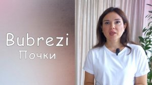 В мясном магазине Сербии || Уроки сербского языка