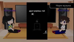 Реакция родителей на мою галерею 1/¿ (читать описание)